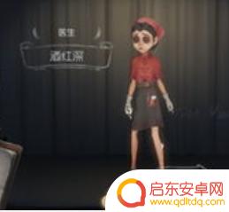 第五人格怎么出金 第五人格金皮获取技巧