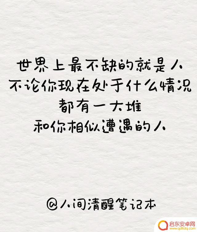 抖音文案感谢句子(抖音文案感谢句子怎么写)
