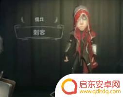 第五人格怎么出金 第五人格金皮获取技巧