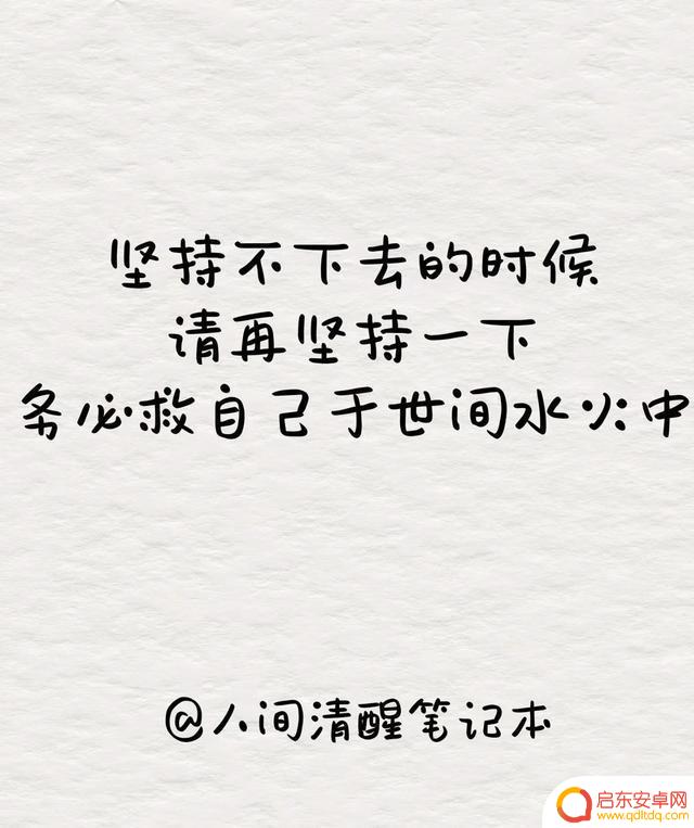 抖音文案感谢句子(抖音文案感谢句子怎么写)