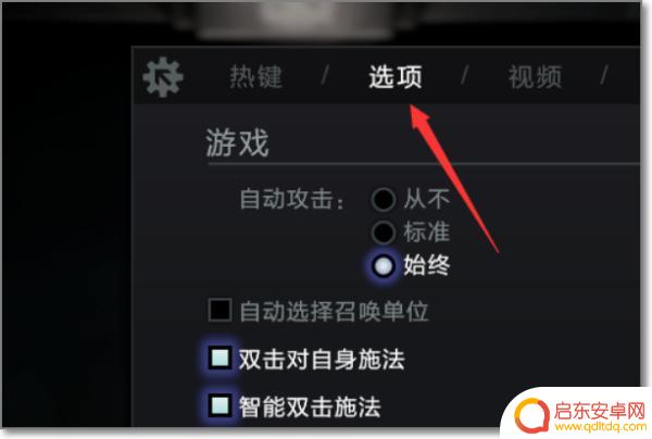dota2怎么打开fps dota2怎么显示fps值