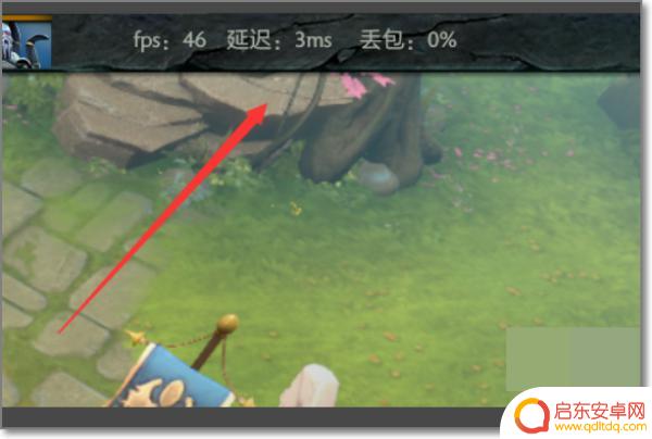 dota2怎么打开fps dota2怎么显示fps值