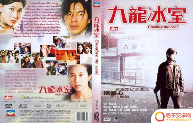 抖音郑伊健出狱歌曲(抖音郑伊健出狱歌曲叫什么)