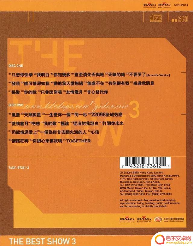 抖音郑伊健出狱歌曲(抖音郑伊健出狱歌曲叫什么)
