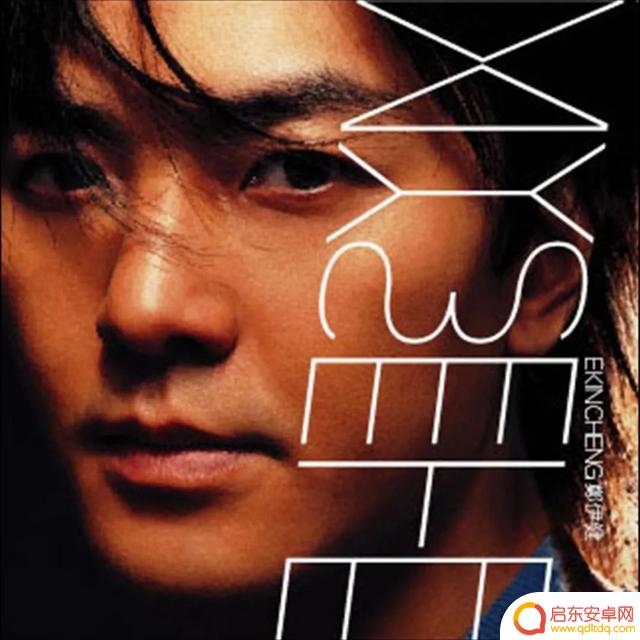 抖音郑伊健出狱歌曲(抖音郑伊健出狱歌曲叫什么)