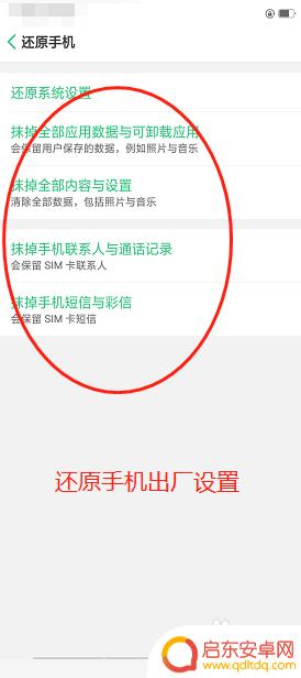 oppo手机接电话声音小是怎么回事 OPPO手机通话声音调节方法