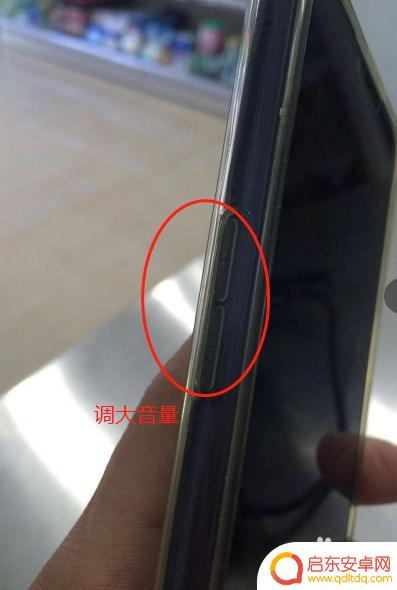 oppo手机接电话声音小是怎么回事 OPPO手机通话声音调节方法
