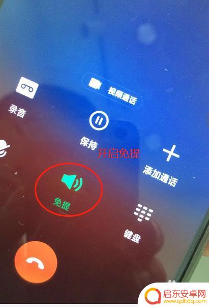 oppo手机接电话声音小是怎么回事 OPPO手机通话声音调节方法