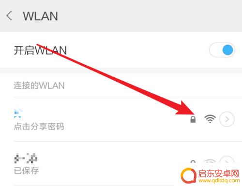怎么拿到手机代理 安卓手机如何设置网络代理