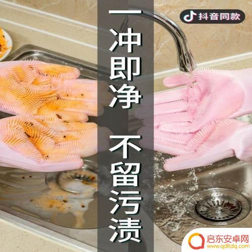 抖音饭店洗碗视频(抖音饭店洗碗视频怎么拍)