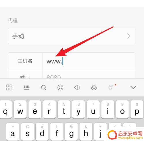 怎么拿到手机代理 安卓手机如何设置网络代理