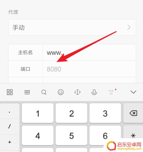 怎么拿到手机代理 安卓手机如何设置网络代理