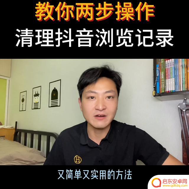 抖音浏览过得视频(抖音浏览过得视频隐身再去浏览会显示吗)