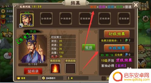 塔王之王怎么升级快 塔王之王怎么提升等级