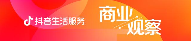 抖音店铺专销合同(抖音店铺专销合同怎么写)