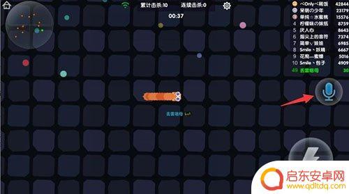 蛇蛇争霸怎么在账号上发语音介绍 蛇蛇争霸发语音的方法有哪些