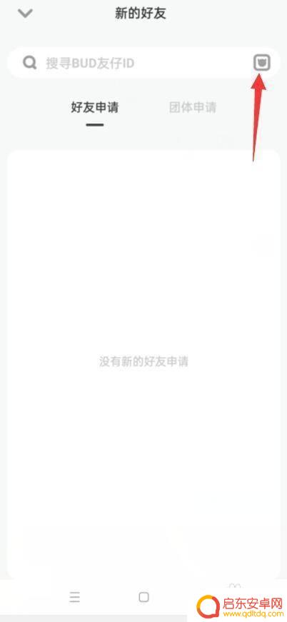 bud怎么加好友 BUD如何添加好友