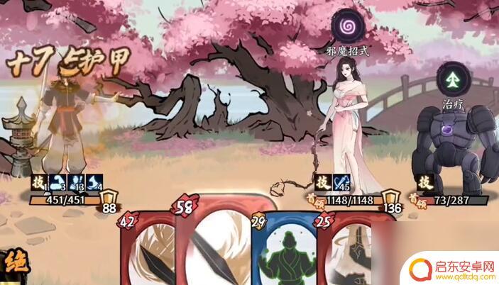 方寸对决怎么过守玉人的关 方寸对决守玉人怎么打攻略