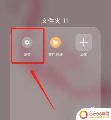 手机键盘如何显示大数字 华为手机拨号键盘数字如何变大