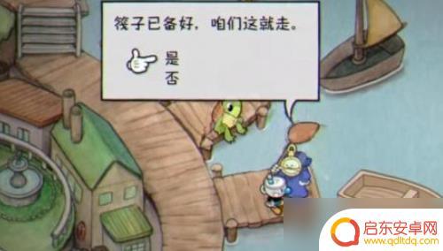 双人大作战如何二人联机 茶杯头双人模式怎么玩
