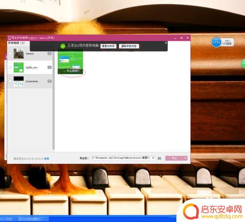 手机照片清洗 怎样在家里洗手机照片