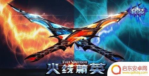 火线精英怎么二段跳 火线精英二段跳连续把握时机