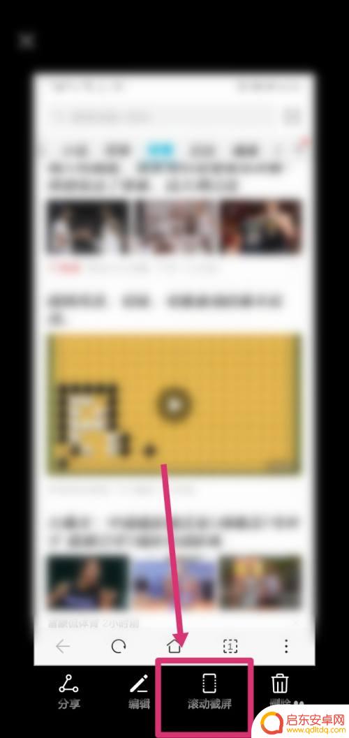 手机怎么连续截图 华为手机连续截屏操作步骤