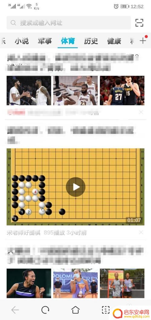 手机怎么连续截图 华为手机连续截屏操作步骤