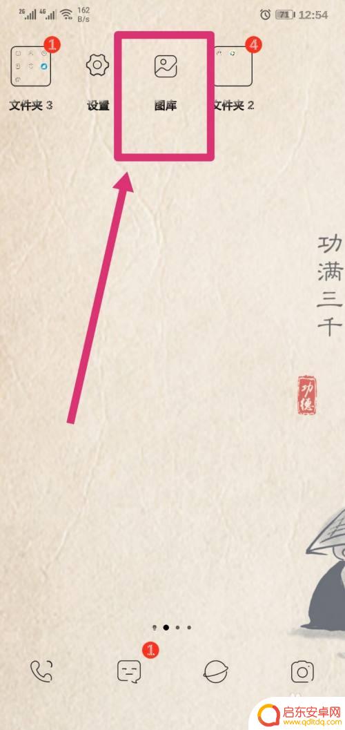 手机怎么连续截图 华为手机连续截屏操作步骤