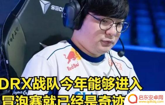 lol原神哥在哪个战队 英雄联盟原神哥战队介绍