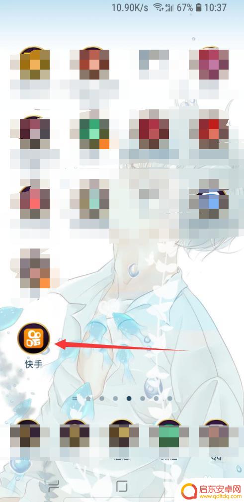 快手上的直播视频怎么保存到手机 如何在手机上保存快手视频