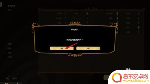 饥荒联机版怎么240帧 饥荒帧数限制如何去掉