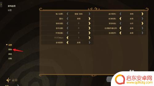 饥荒联机版怎么240帧 饥荒帧数限制如何去掉