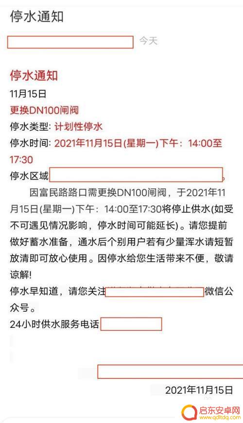 Vivo手机如何拍摄文本 vivo手机怎么使用OCR识别图片中的文字