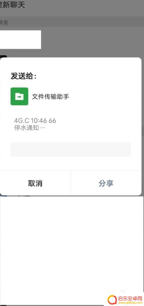 Vivo手机如何拍摄文本 vivo手机怎么使用OCR识别图片中的文字