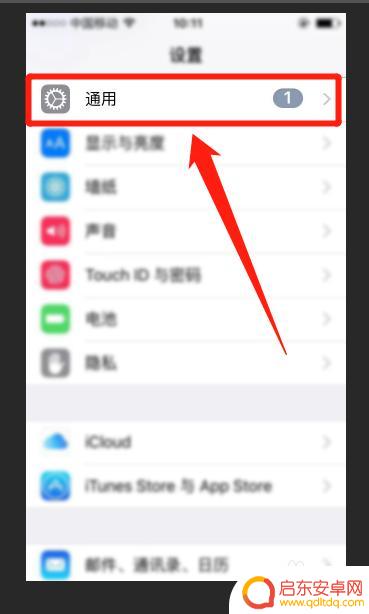 苹果手机怎么设置外国节日 iphone日历添加美国节假日的方法
