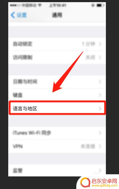 苹果手机怎么设置外国节日 iphone日历添加美国节假日的方法