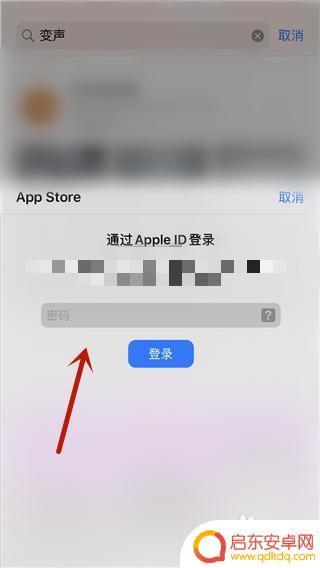如何开苹果手机变声器 iPhone 通话变声软件使用方法