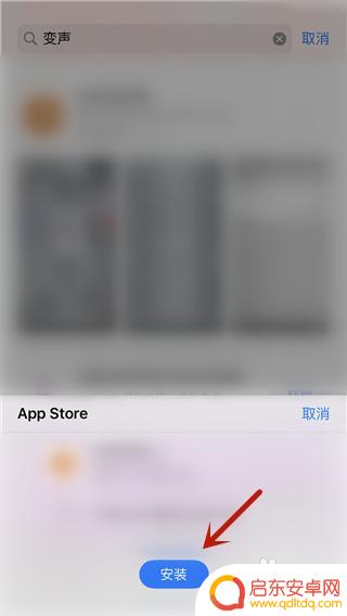 如何开苹果手机变声器 iPhone 通话变声软件使用方法