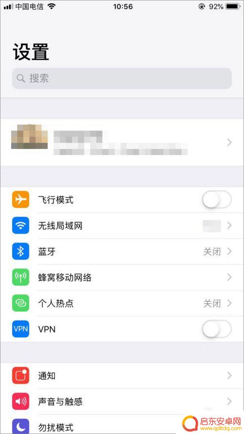 苹果手机怎么让软件不自动更新 苹果手机关闭自动更新软件设置方法