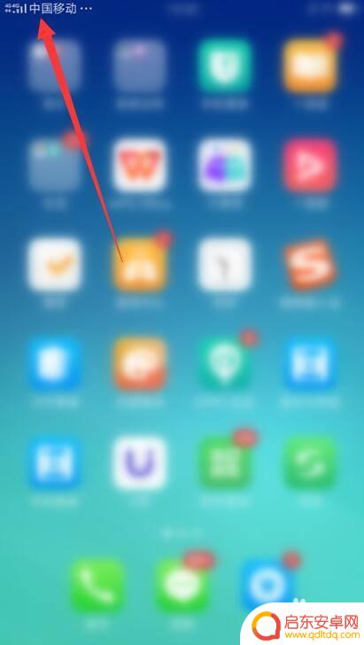 oppo手机怎么样装卡 oppo手机怎么装内存卡