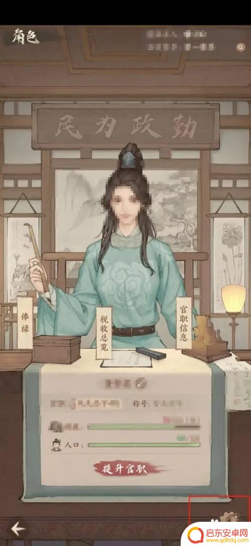 商道高手怎么让别人看不到自己阵容 这城有良田隐藏阵容怎么培养