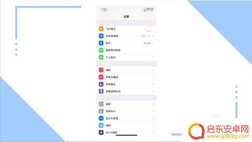 手机如何找到自己的备注 如何在手机上给自己设置备注