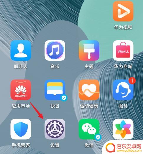 如何关闭手机紧急呼叫功能 手机紧急呼叫关闭方法