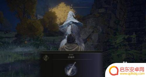 艾尔登法环如何召唤灵魂 艾尔登法环灵魂召唤步骤