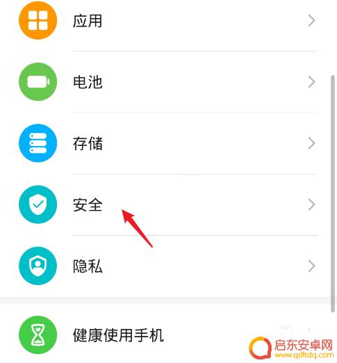 如何关闭手机紧急呼叫功能 手机紧急呼叫关闭方法