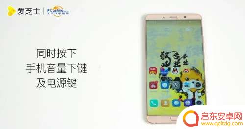 原装华为手机如何截图截屏 华为手机截屏操作步骤