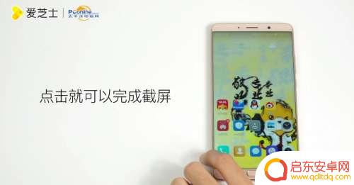 原装华为手机如何截图截屏 华为手机截屏操作步骤