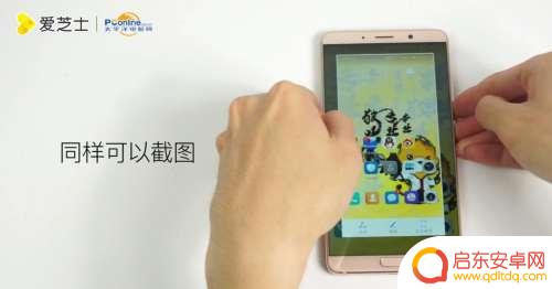原装华为手机如何截图截屏 华为手机截屏操作步骤
