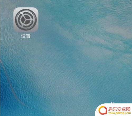 苹果11手机音量小怎么解决 苹果11听筒声音小解决方案
